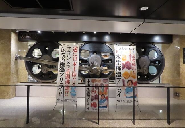 動輪の広場 クチコミ アクセス 営業時間 丸の内 大手町 八重洲 フォートラベル