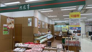 さりげなくあります