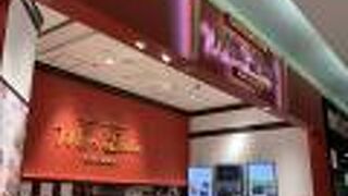 チョコレート・ハウス・モンロワール 