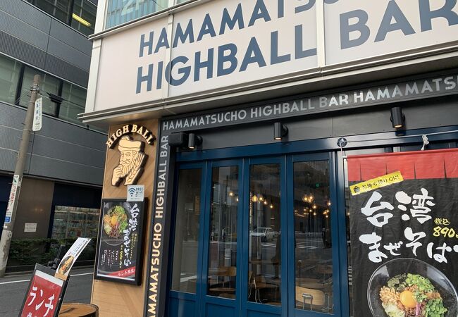 浜松町ハイボールバー クチコミ アクセス 営業時間 浜松町 竹芝 フォートラベル