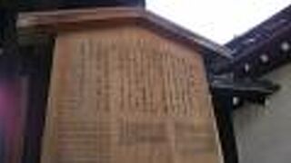 洛陽三十三ヵ所の一つ