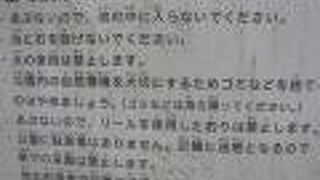 桜町湧水公園は、鳩ケ谷の御成街道の西側の谷間に、ひっそりと存在しています。