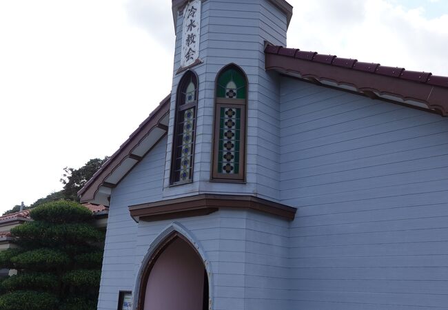 冷水教会 クチコミ アクセス 営業時間 五島列島 フォートラベル