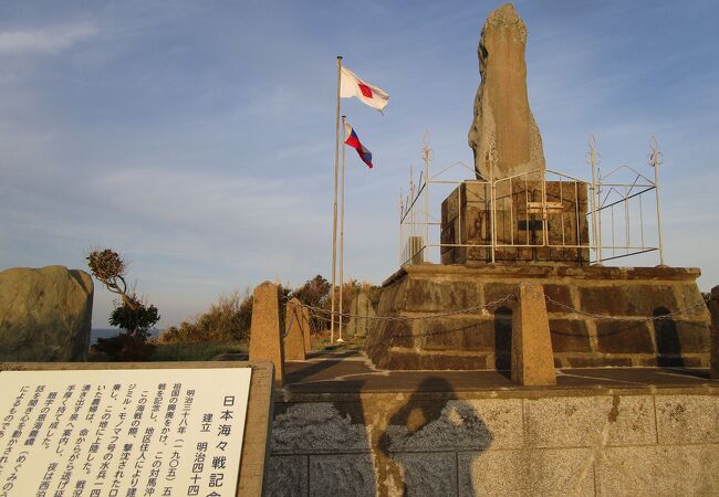 日露戦争時の記念碑