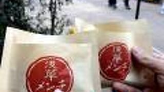 行列だったので