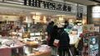 京都の有名ブランドが８０以上揃うお店