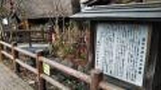 現在は閉館中。