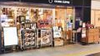 京都発祥のコスパの高いコーヒーショップ