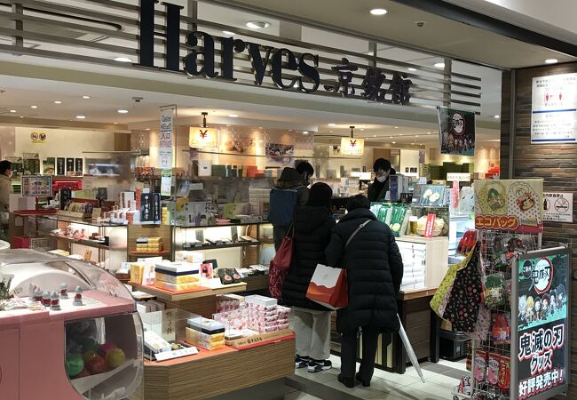 京都駅周辺の専門店 クチコミ人気ランキングtop フォートラベル 京都 京都駅周辺の専門店 クチコミ人気ランキングtop フォートラベル 京都