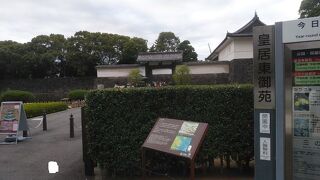 広くゆったりとした敷地だった