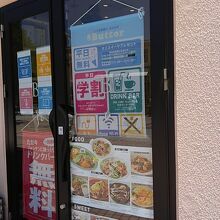 食事もあります By クッキー バター 三井アウトレットパーク多摩南大沢店のクチコミ フォートラベル 食事もあります By クッキー バター 三井アウトレットパーク多摩南大沢店のクチコミ フォートラベル