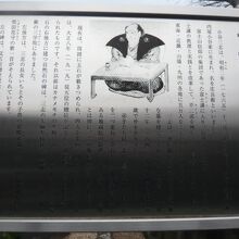 小谷三志の業績を紹介する解説です。富士山信仰の指導者でした。