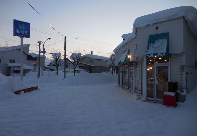 喜信堂リンゼイ通店