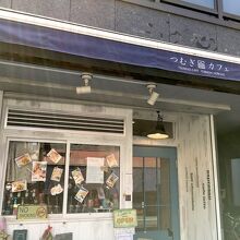 通り沿いのカフェ