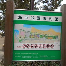 須磨海浜公園 