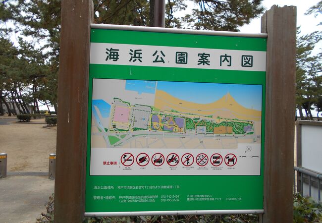 須磨海浜公園 クチコミ アクセス 営業時間 須磨 フォートラベル