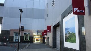 ジェイアール 京都伊勢丹