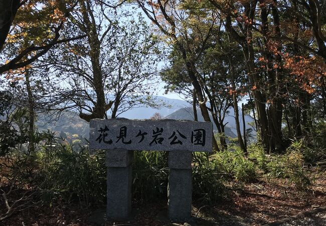 田川 嘉麻のおすすめ観光スポット クチコミ人気ランキングtop フォートラベル 福岡県