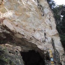 自然の洞窟の門