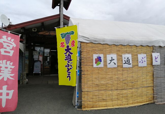 花巻のお土産屋 直売所 特産品 クチコミ人気ランキングtop6 フォートラベル 岩手県