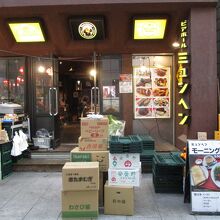 今度はランチを食べたいな