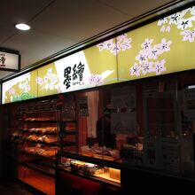 来店客は女子ばかりだった