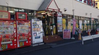 新宿にてストレス発散