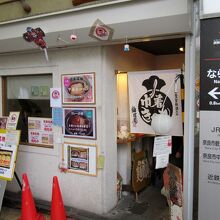 通り過ぎるところでしたが…