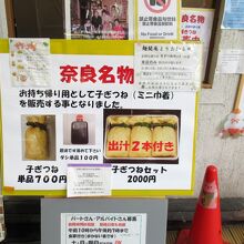 テレビか何かで見たことある！