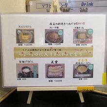 カウンター席に着いて茶巾きつね注文