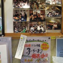 目の前は写真だらけ