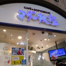 小さいお店です