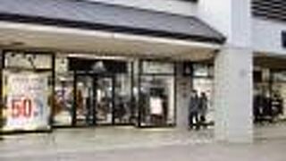 バスツアーで立ち寄った