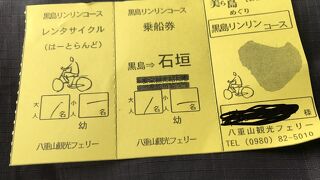 ツアーもあります