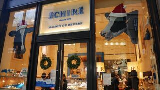 今日は並んでいなかった。