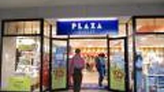 イーストゲートの近くにありました