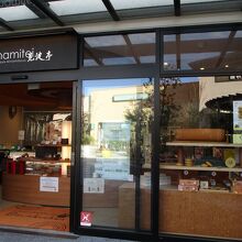 店舗は清潔そのもの