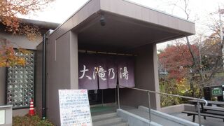 ぬる湯からあつ湯への合わせ湯がいい