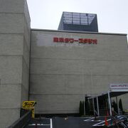 テレビ東京の放送センターだった場所