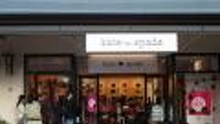 ピンクのスペイドが目印