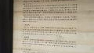 公家屋敷の造り