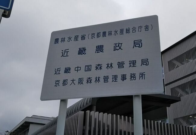 茶屋四朗次郎
