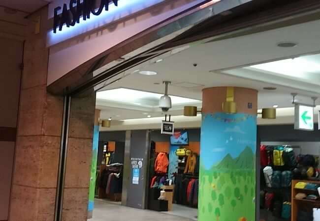 名古屋中央地下通り ファッションワン クチコミ アクセス 営業時間 名古屋 フォートラベル 名古屋中央地下通り ファッションワン クチコミ アクセス 営業時間 名古屋 フォートラベル