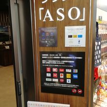 ラウンジの入口