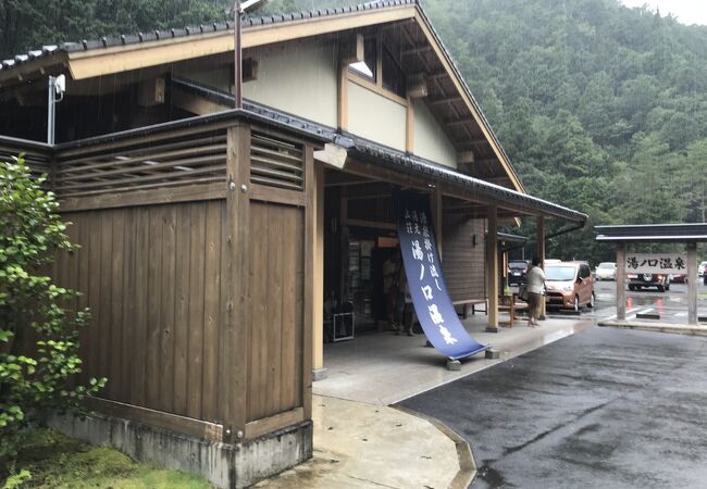 源泉かけ流しの熊野の秘湯