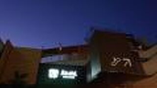 寒い日の夕方に訪問