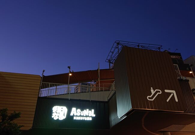 金山 熱田のショッピングモール クチコミ人気ランキングtop4 フォートラベル 愛知県 金山 熱田のショッピングモール クチコミ人気ランキングtop4 フォートラベル 愛知県