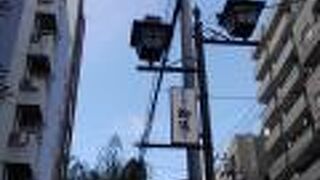 谷中霊園に行くときに