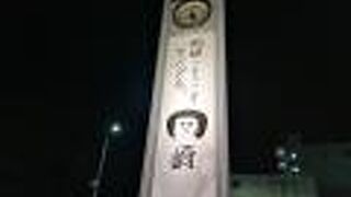 5:16発の始発に乗りました