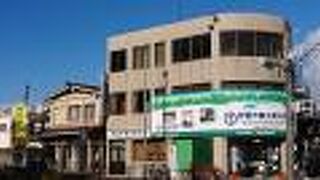 内宮に向かうバス乗車前に訪問